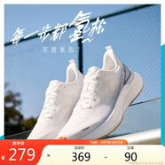 安踏氫跑7丨輕質(zhì)透氣跑步鞋男2025夏季新款緩震運(yùn)動跑鞋112525541