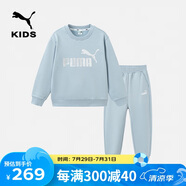 彪馬 新款兒童金銀標(biāo)大LOGO加絨套裝 牛仔淺藍(lán)88101 150 