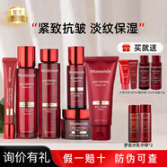夢妝水乳套裝山茶凝時塑顏保濕抗皺緊致 6件套;潔+水+乳+霜+精華+眼霜