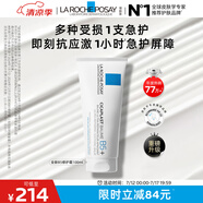 理膚泉B5修護霜100ml 保濕面霜修護受損泛紅淡印護膚品生日禮物送女友