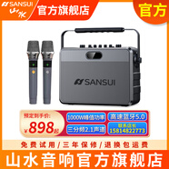 山水K58戶外大功率廣場舞音響便攜式藍牙手提音箱帶無線話筒功放音響K歌一體機2025新款音響一體機 山水G205S【1000W大功率】