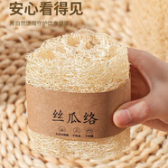 雅高絲瓜絡(luò)抹布約5*8CM5條裝洗碗去污鍋刷廚房海綿清潔刷絲瓜布刷碗