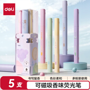 得力（deli）磁吸香味柔彩熒光筆 學(xué)生文具考試復(fù)習(xí)劃重點(diǎn)手帳繪畫(huà)辦公標(biāo)記筆記號(hào)筆 5支/盒SK510