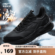 鴻星爾克運動(dòng)鞋加絨跑鞋男鞋凌躍2.0防滑耐磨跑步鞋51124421136