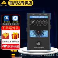 TC HELICON Helicon VoiceTone C1人聲效果器全新未拆封 VoiceTone C1 修音/變音/電音