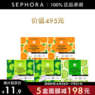絲芙蘭（SEPHORA）蠶絲面膜 保濕補水透亮 5盒惠選套裝B