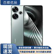小米 Redmi Turbo3 二手5G手機 第三代驍龍8s 小米澎湃OS 5000萬像素 紅米手機 青刃 12G+512G【贈3C快充】 95成新