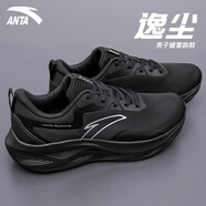 anta kids安踏男鞋運(yùn)動鞋2025夏季新款男士透氣網(wǎng)面輕便跑步鞋男款減震跑鞋 5513-5基礎(chǔ)黑 【逸塵】 44.5 (44)