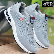 花花公子夏天男鞋網(wǎng)面透氣防臭健步鞋防滑軟底氣墊跑鞋內增高大碼爸爸網(wǎng)鞋 XF801灰色飛織透氣[增高款] 39
