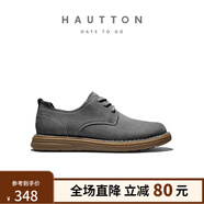 HAUT TON皓頓戶(hù)外耐磨工裝鞋男2025新款男士低幫休閑皮鞋真皮板鞋 灰色 42 -適合運動(dòng)鞋43碼