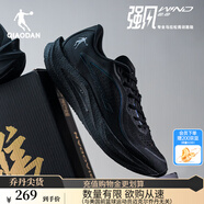 喬丹QIAODAN強風(fēng)2運動鞋男跑步鞋馬拉松專業(yè)競訓(xùn)韌彈回饋中考體測跑鞋 黑色/墨灰 -鳴龍少年 43