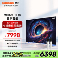 酷開創(chuàng)維 100英寸高刷高亮高分區(qū)電視機Max100+K-TD雙支麥克風套裝 K歌電視 家庭KTV無線話筒唱歌會議