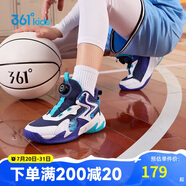 361°童鞋兒童運(yùn)動(dòng)鞋四季青少年實(shí)戰(zhàn)訓(xùn)練耐磨旋鈕扣籃球鞋 紫33