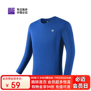 必邁跑步運(yùn)動(dòng)健身訓(xùn)練長(zhǎng)袖春夏通勤慢跑T恤女透氣防磨速干上衣女