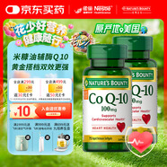 自然之寶輔酶Q10膠囊100mg*75粒*2