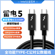 尚優(yōu)琦全功能TYPE-C雷電5/4/3數(shù)據(jù)線適用蘋(píng)果華碩ROG雷蛇筆記本電腦移動(dòng)硬盤(pán)擴(kuò)展塢外置顯卡塢投屏連接線 編織線身｜PD240W｜8K60Hz｜80Gbos 1.5m｜雷電5鍍銀同軸線【Inte