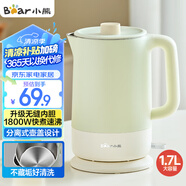 小熊（Bear）電水壺?zé)畨?熱水壺電熱水壺304無縫內(nèi)膽雙層防燙電水壺1.7L大容量 ZDH-G17D3