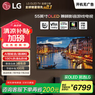 LG電視C4系列  55英寸 OLED55C4PCA 4K超高清全面屏專業(yè)智能游戲觀影電視 120HZ高刷新 以舊換新