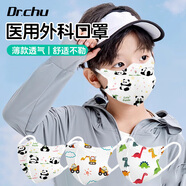 初醫(yī)生醫(yī)用外科口罩適用兒童一次性3d防護(hù)透氣秋冬防塵獨(dú)立裝大童男寶