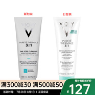 薇姿（VICHY）泉之凈三合一卸妝乳300ml 300ml