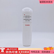 韓束美白保濕柔膚水淡斑抗皺提亮水潤緊致去油護膚國產(chǎn)國貨 韓束補水乳液50ml