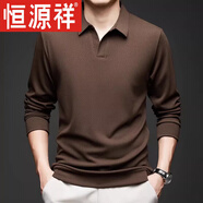 恒源祥春秋2025新款男士長(zhǎng)袖t恤中年爸爸剪刀領(lǐng)純棉打底衫翻領(lǐng)衫上衣 咖色 2XL 180