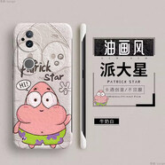 克雷盾（KELEIDUN）vivoS16S17S18S19S20卡通情侶手機殼無(wú)邊框保護套可愛(ài)潮 牛奶白[派大星無(wú)邊框硬殼]油畫(huà)風(fēng) vivoS30