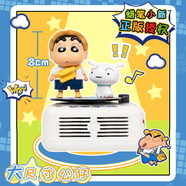 您萌蠟筆小新正版藍牙音箱桌面可愛(ài)無(wú)線(xiàn)電腦小音響復古創(chuàng  )意唱片機周邊擺件女生生日禮物送男生閨蜜禮盒 正版授權【簡(jiǎn)裝款】上學(xué)小新音響