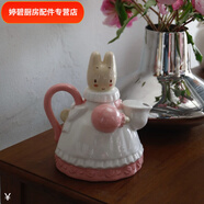 潮思匯瑕疵陶瓷橢圓盤(pán)50周年限定馬克杯牛奶水杯早餐盤(pán) 茉莉兔子水壺(有標 無(wú)標 隨機發(fā)