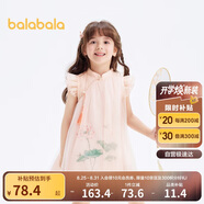 巴拉巴拉女童連衣裙寶寶童裝夏季兒童裙子國風(fēng)旗袍網(wǎng)紗裙208224111023