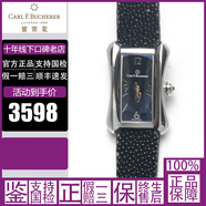 【二手95新】寶齊萊/Carl F.Bucherer腕表手表女士表馬利龍愛(ài)德瑪爾柏拉維手自動(dòng)機(jī)械石英 21×30mm 石英 00.10703.08.