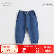 MARC&JANIE馬克珍妮童裝兒童春秋裝男女童牛仔褲長(zhǎng)褲兒童褲子221769