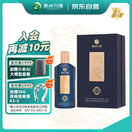 習酒知交 知行義 醬香型白酒 53度 500ml 單瓶裝 純糧 貴州醬酒