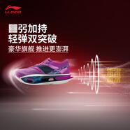 李寧飛電5 ULTRA丨beng輕彈科技跑鞋男女鞋全掌碳板競速比賽運(yùn)動鞋 熒光玫紫紅-3 37.5