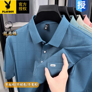 花花公子（PLAYBOY）爸爸短袖t恤男夏季真口袋薄款體恤中年帶領(lǐng)絲光棉新款順滑 384深藍(lán)【短袖真口袋】 3XL 185 (170~185斤)