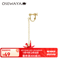osewaya耳環(huán)女和紙手工千紙鶴 耳夾無耳洞女森系清新氣質(zhì)長款耳飾 單只款 紅色耳夾 單只