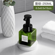 MUJI COM無(wú)印良品同款起泡瓶洗面奶洗手液慕斯洗發(fā)水便攜起泡器按壓式 無(wú)印良品墨綠- 250ml