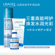 補水噴霧300ml+潔膚乳200ml+B5精華30ml 舒緩修護補水保濕