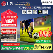 LG電視C4系列 77英寸 OLED77C4PCA 4K超高清 巨幕影院級(jí)電視 120HZ高刷 杜比視界&全景聲 以舊換新