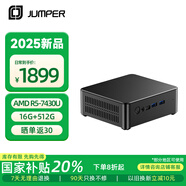 中柏（Jumper）AMD R5-7430U 16G+512G迷你主機辦公教育口袋電腦臺式mini小主機 R7430 16512