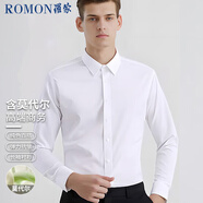 羅蒙（ROMON）【莫代爾】長袖襯衫男士商務(wù)職業(yè)白襯衫抗皺免燙襯衣男白色2XL