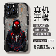 班藍 適用小米CIVI5PRO手機殼男美漫蜘蛛俠個(gè)性瞳眼全包防摔硅膠卡通2025新款創(chuàng  )意保護套女 經(jīng)典黑-FZT4蜘蛛俠C 小米CIVI5PRO