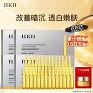 HKH 安瓶原液護(hù)膚補(bǔ)水保濕面部精華緊致淡紋護(hù)膚化妝品精華液男女士 煙酰胺亮膚安瓶精華液(2ml*28)