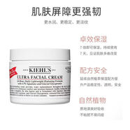 科顏氏高保濕面霜125ml補水滋潤修護舒緩乳液禮物