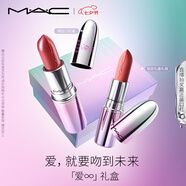 M.A.C【七夕限定】魅可大子彈頭口紅雙支#限定669+#限定超AI玫 送女友