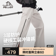 伯希和（Pelliot）[山殼]硬殼沖鋒褲男女防風(fēng)夏季徒步登山工裝褲子12410202白S