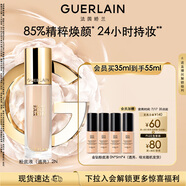 嬌蘭（Guerlain）金鉆修顏粉底液2N(光澤透亮)35ml防曬遮瑕化妝品生日禮物送女友