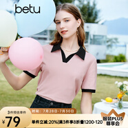 百圖betu女裝夏季新款T恤時(shí)髦拼色polo領(lǐng)寬松百搭T恤女2303T13 粉紅 L