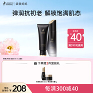 袋鼠媽媽?zhuān)↘angaroo Mommy）護(hù)膚品燕窩鮮潤(rùn)保濕2件套準(zhǔn)孕婦護(hù)膚套裝準(zhǔn)孕婦化妝品哺乳期專(zhuān)用