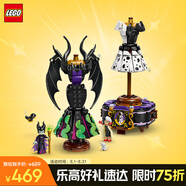 樂高（LEGO）積木迪士尼43262 瑪琳菲森與庫伊拉的禮服女孩兒童玩具生日禮物